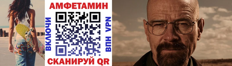 Купить закладки  Архангельск  АМФ VHQ 