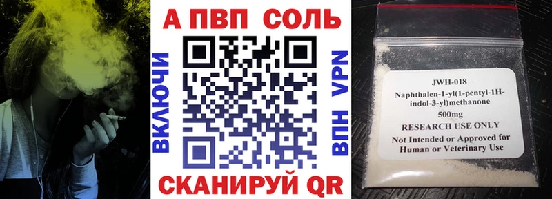 Купить закладки  Архангельск  Альфа ПВП Crystall 