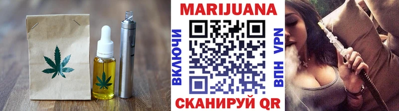 Печенье с ТГК марихуана  Купить где  Архангельск 