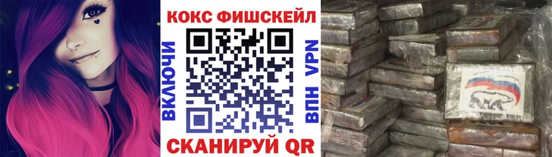 Кокаин 97%  Купить где  Архангельск 