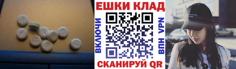 Купить закладки  Архангельск  Ecstasy mix 