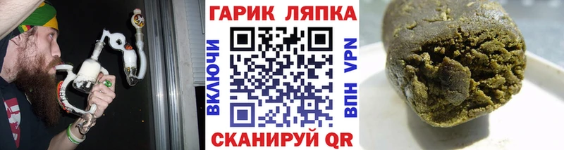 Купить где  Архангельск  Гашиш Изолятор 