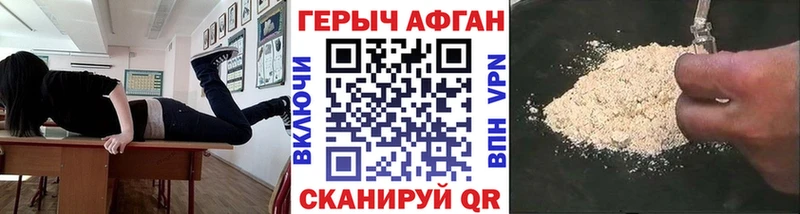 Героин белый  Купить  Архангельск 