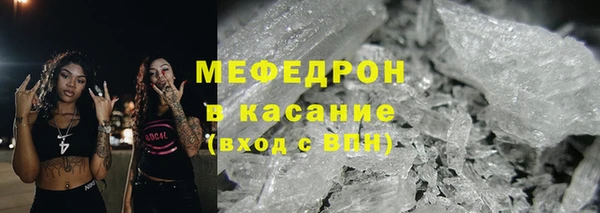 мяу мяу мука Алексеевка