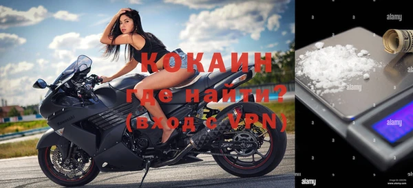 кокаин колумбия Алзамай
