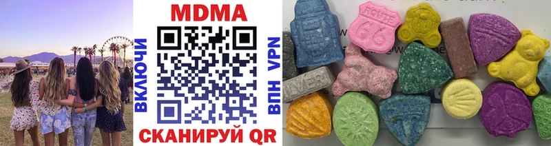 MDMA молли  Купить где  Архангельск 