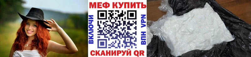 Купить где  Архангельск  МЯУ-МЯУ мяу мяу 