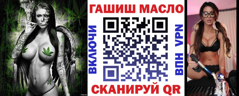 Купить закладки  Архангельск  ТГК THC oil 