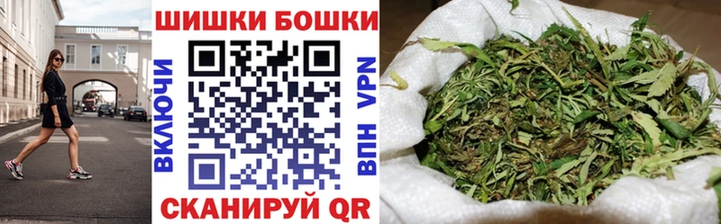 Купить Архангельск Марихуана семена